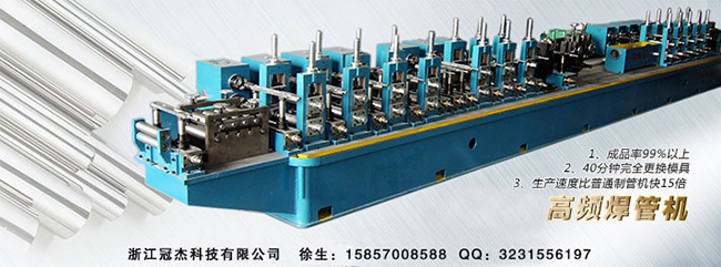 自動焊管設備價格,只是數字而已嗎 自動焊管設備價格,只是數字而已嗎