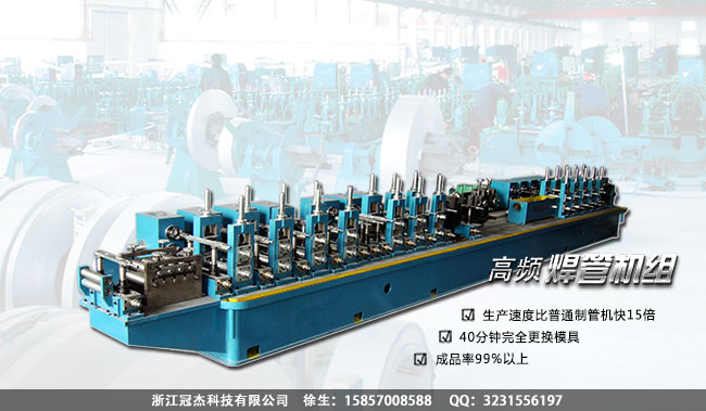 直縫焊管生產(chǎn)線(xiàn)廠家,2017年小目標(biāo)能實(shí)現(xiàn)嗎 直縫焊管生產(chǎn)線(xiàn)廠家,2017年小目標(biāo)能實(shí)現(xiàn)嗎