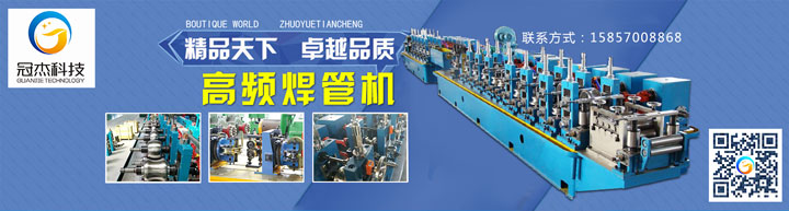 鍍鋅焊管機械，放膽一試