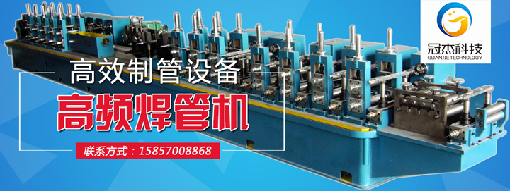 焊管機械設備，善待選擇