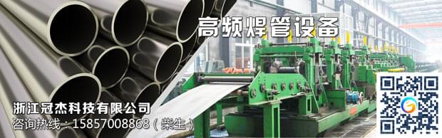 方管機(jī)械設(shè)備，要相對公平