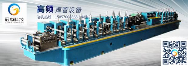 焊管生產(chǎn)線，實(shí)力打造
