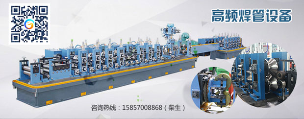 高頻焊管機(jī)面對(duì)零件破損怎么辦 高頻焊管機(jī)面對(duì)零件破損怎么辦