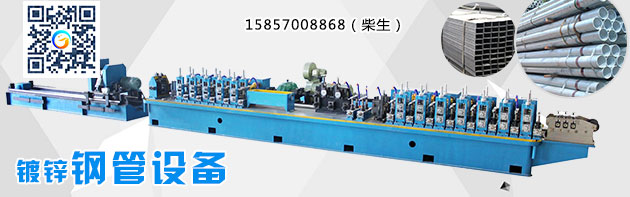 鍍鋅管焊管設備,懂得選擇 鍍鋅管焊管設備,懂得選擇